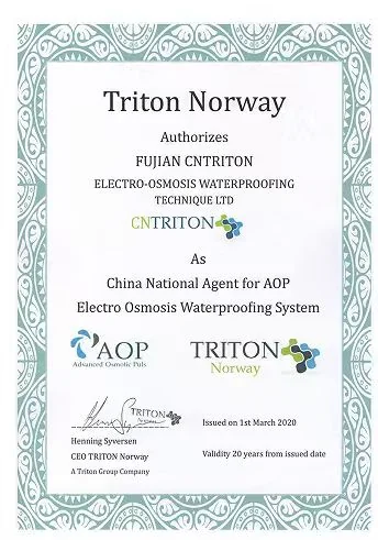 特莱顿Triton授权资料